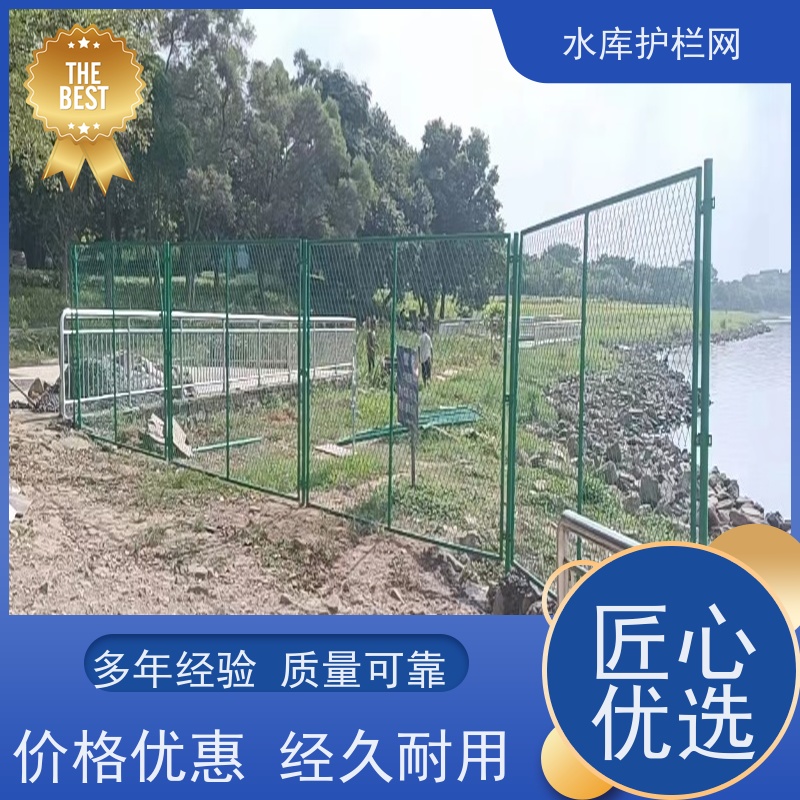 鱼塘护栏围网河道铁丝网水库封闭安全防护网防攀爬隔离网