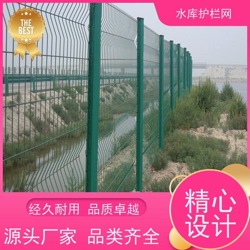 高速公路围栏网镀锌铁丝网运河南岸隔离栅水源井围网