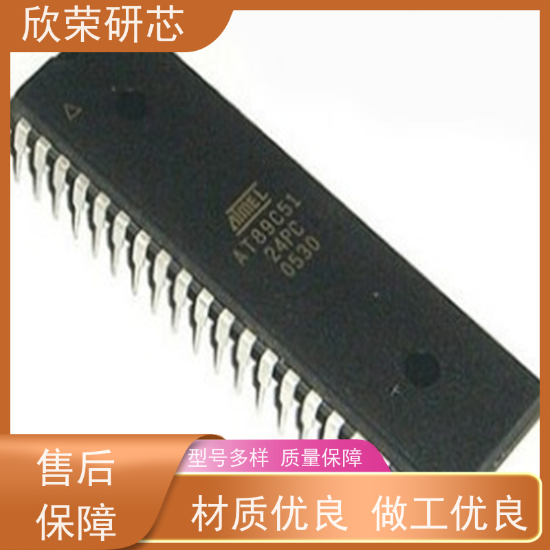 IC解密MSP430F2131 单片机程序反汇编 电路板抄板