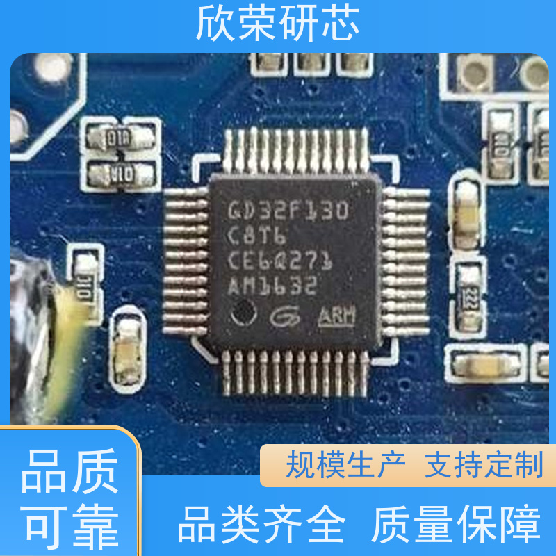 单片机解密AMEGA8U2 IC程序反汇编 功能LOGO修改