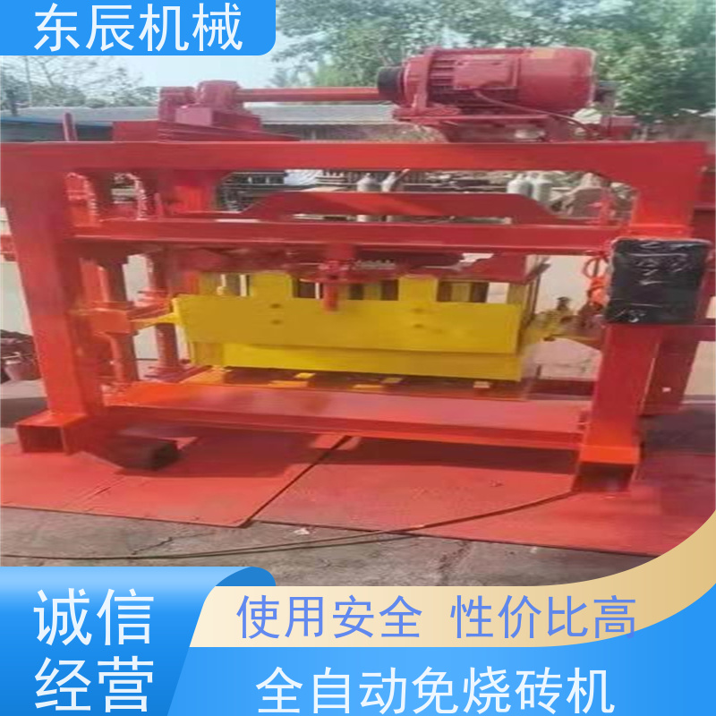 东辰混凝土砖机节能效率高 操作简单国标级别 经久耐用