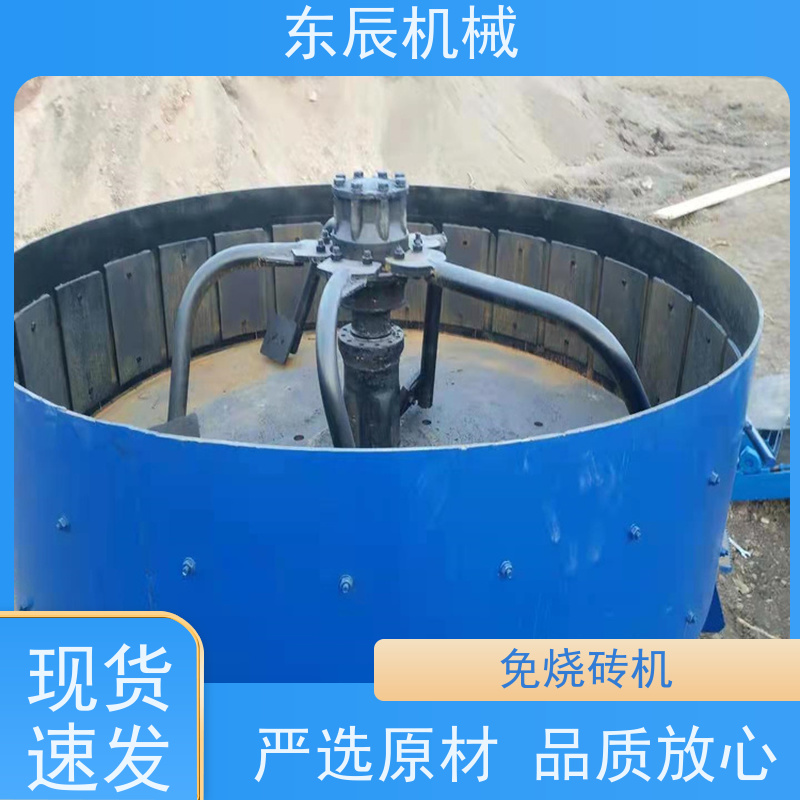 东辰环保砖机一机多用 2人可操作厂家供应 售后无忧