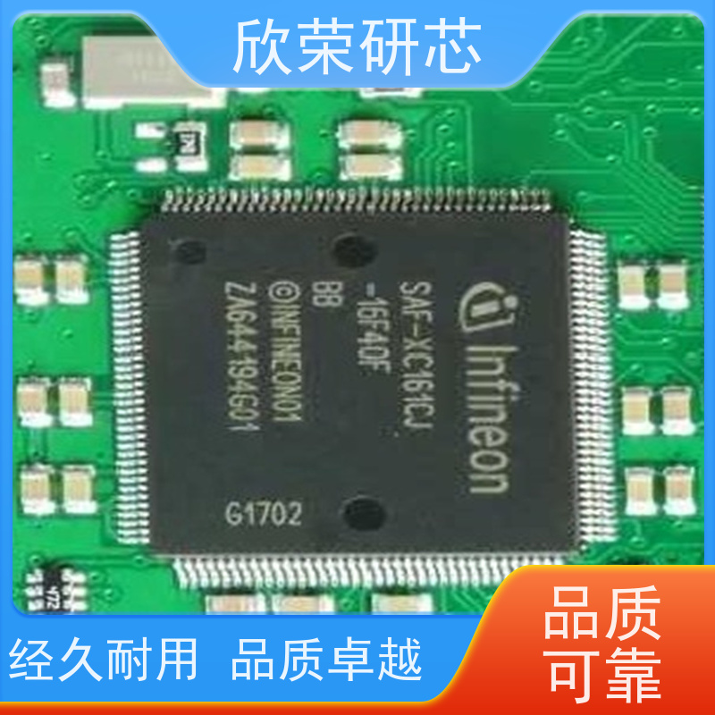 赛灵思IC解密XC2C64 芯片解码XC9536 单片机程序反汇编修改