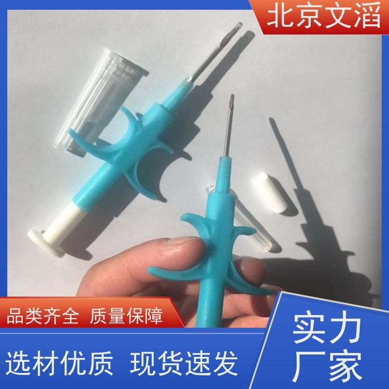 科智牧RFID生物芯片动物耳标 防滑动植入式电子标签