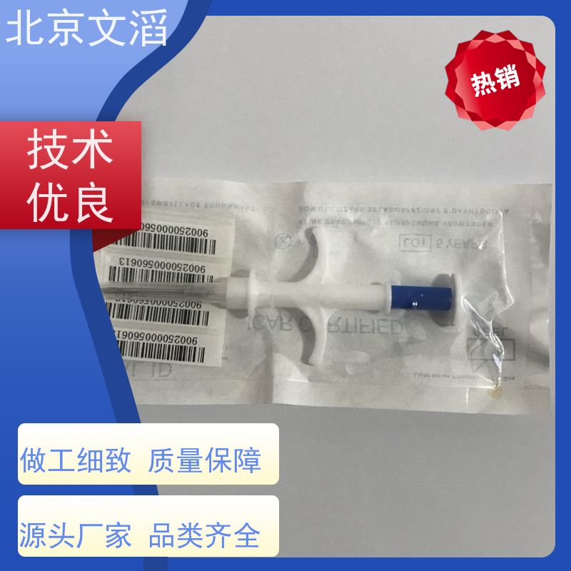 IC芯片带激光镭射打标 保险丝电感测试激光打标