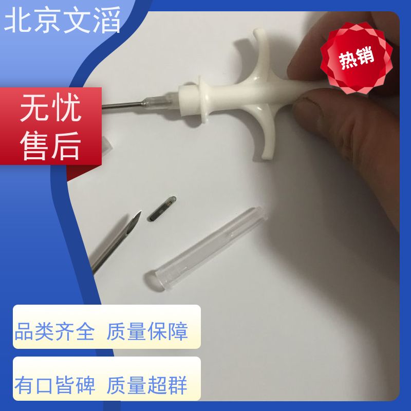 回收家电IC电位器/保险丝康复芯片库存电子芯片