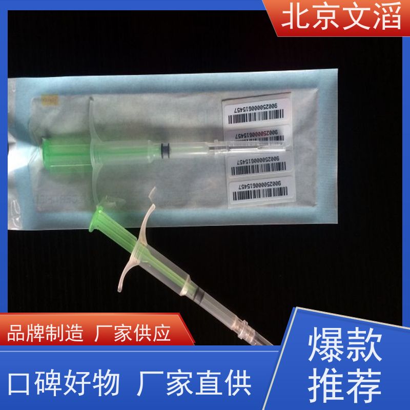 动物标识一体成型宠物标签 动物实验基地电子芯片出售