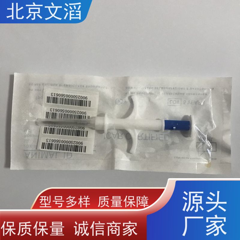 宠物芯片 狗狗芯片 猪牛羊芯片 动物植入式玻璃管标签2.12*12mm