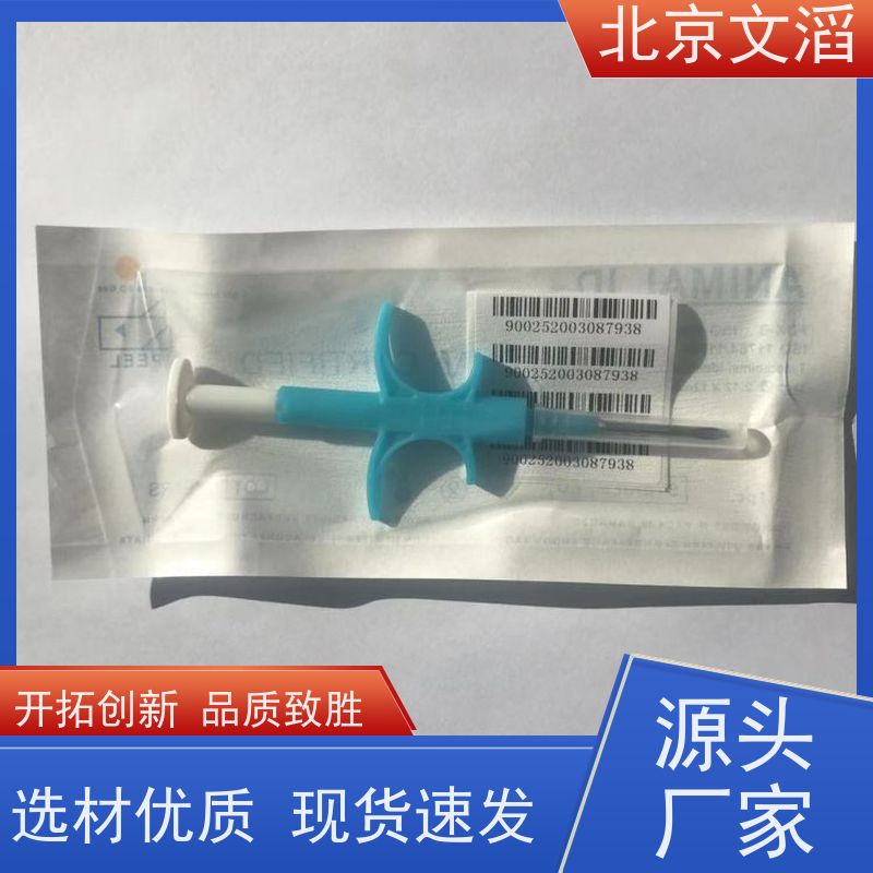 134.2KHZ宠物芯片扫描仪 WS000动物芯片手持阅读器 动物标签