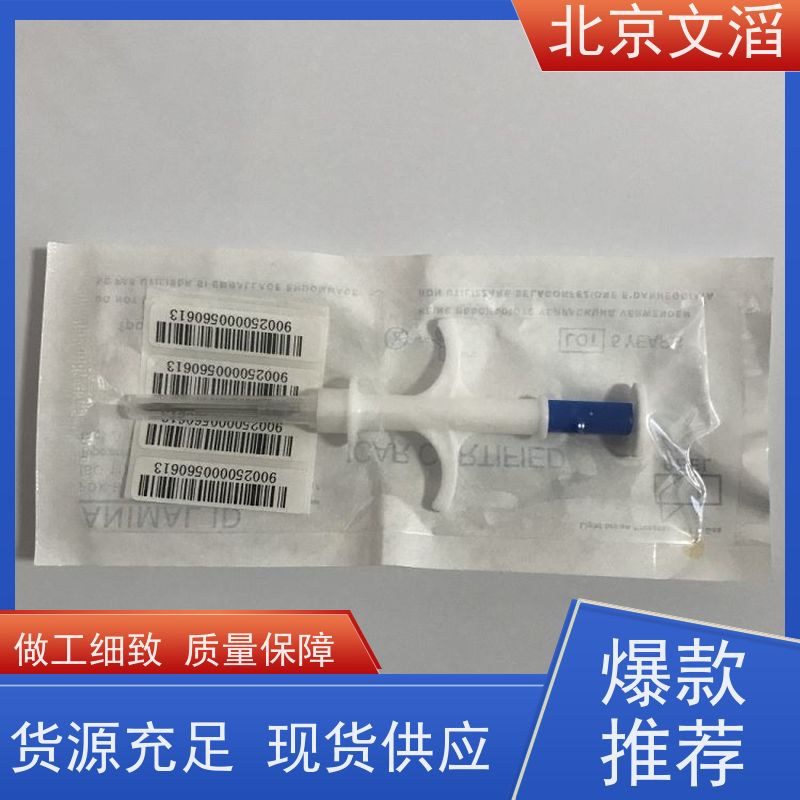 动物芯片扫描仪 rfid识别器 宠物皮下植入式玻璃管芯片识读器