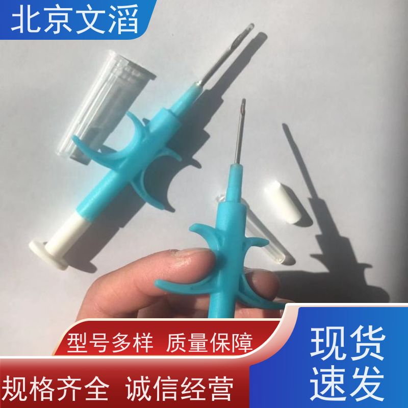 动物保险芯片 植入式电子芯片 134.2KHZ 注射器WS-C02 1.4x8mm