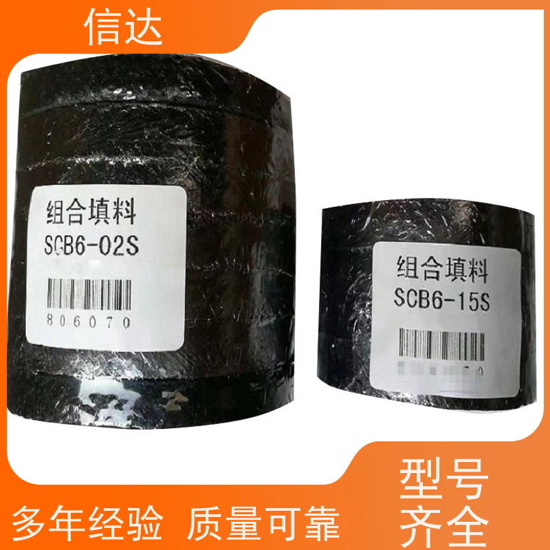 锅炉 吹灰器 填料SCB-18 耐高温 支持定制 戴蒙德系列备件