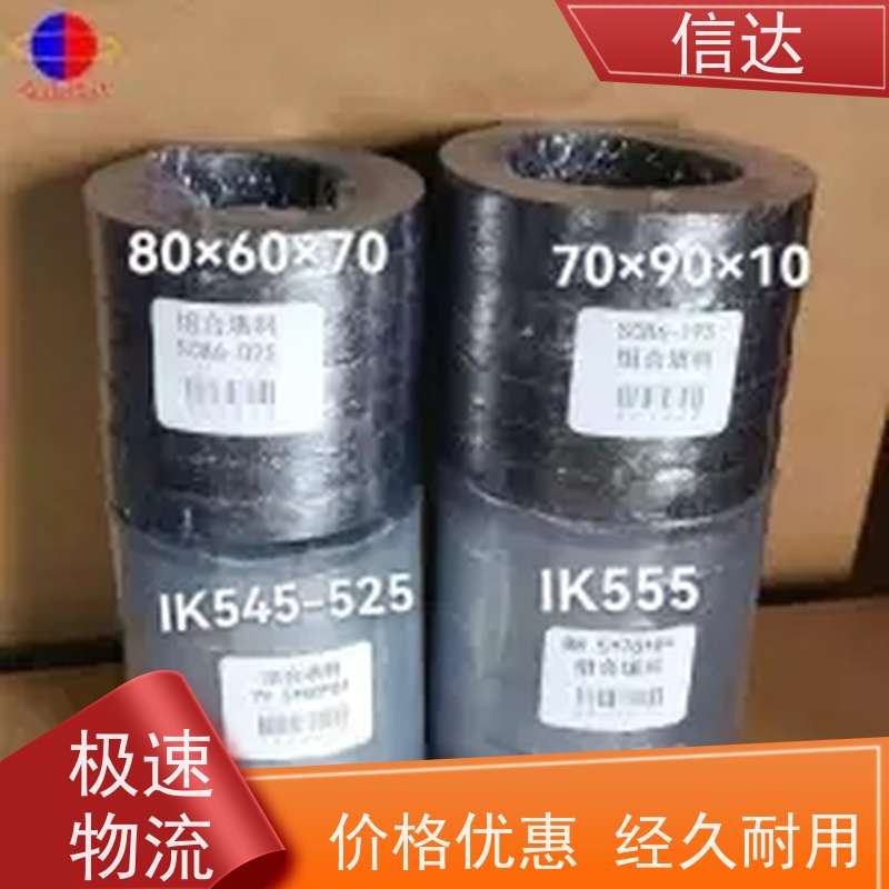 电厂 吹灰器 填料79.5*60*84 耐高温 支持定制 戴蒙德系列配件