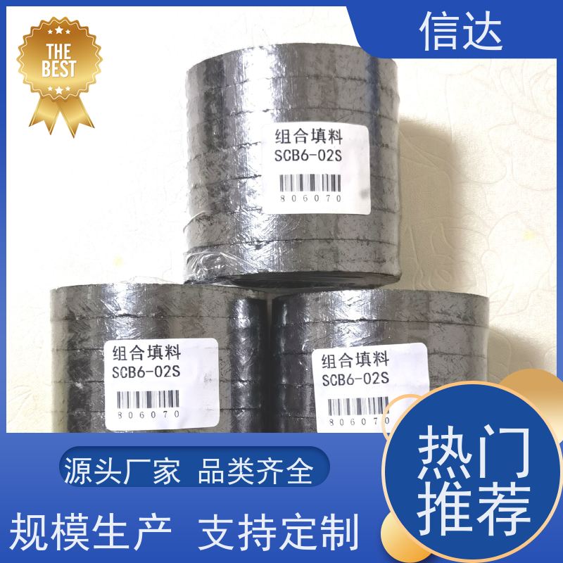 电厂 吹灰器 填料SCB6-01S 降低噪音 安装简便 克莱德系列备件