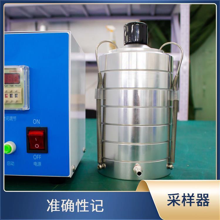 LB-KHW-6手持式浮游菌采样器 可放置培养皿 准确性记 由六个铝盘组成