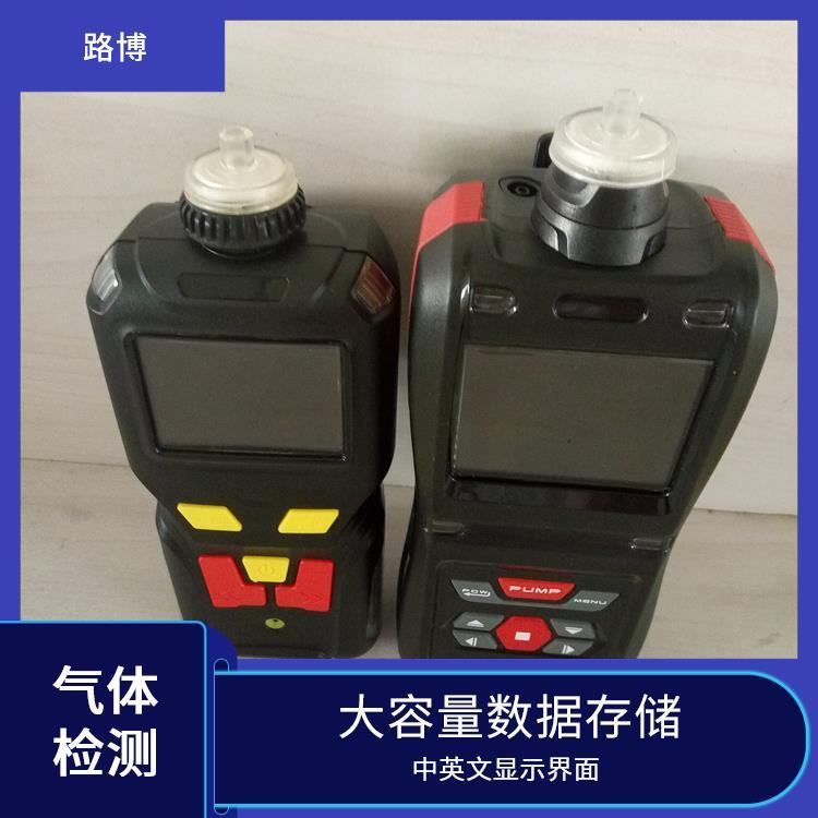路博LB-MS5X 有毒有害二氧化碳 气体检测仪校验装置 温度补偿功能