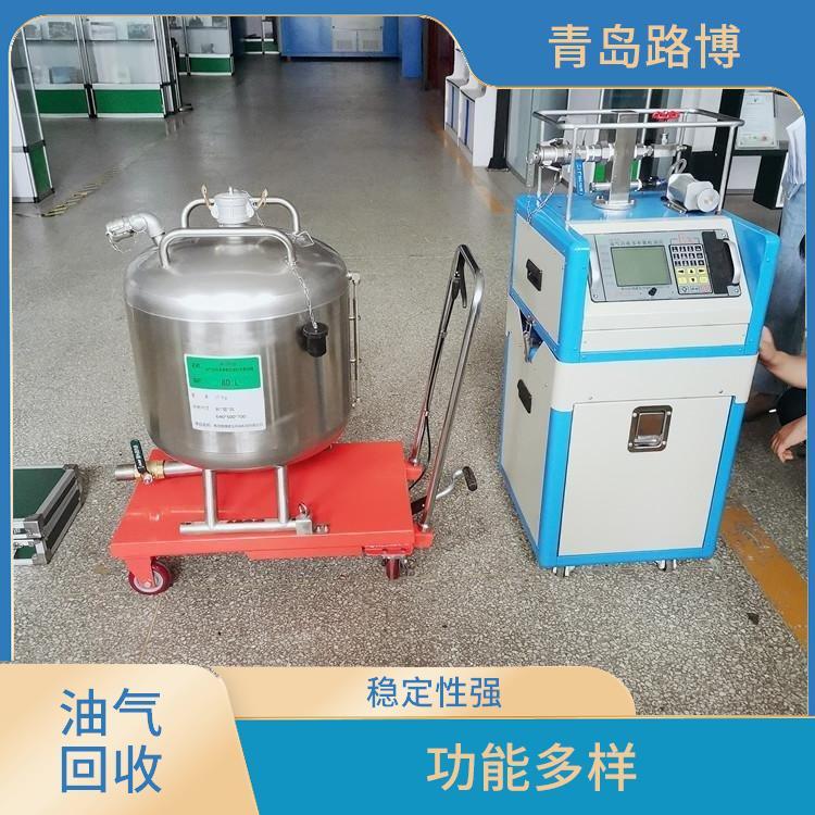 7035路博 油气回收检测仪 耐用性好 可以保存测试数据 小型