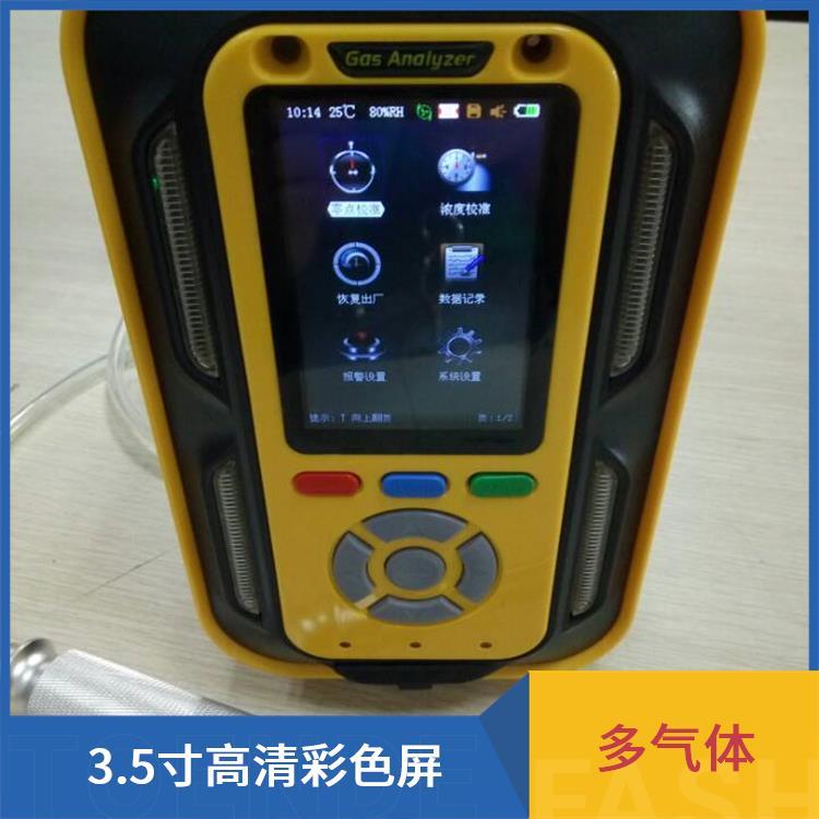 LB-MT6X氧气一氧化碳硫化氢可燃 有害气体检测仪气体浓度检测仪