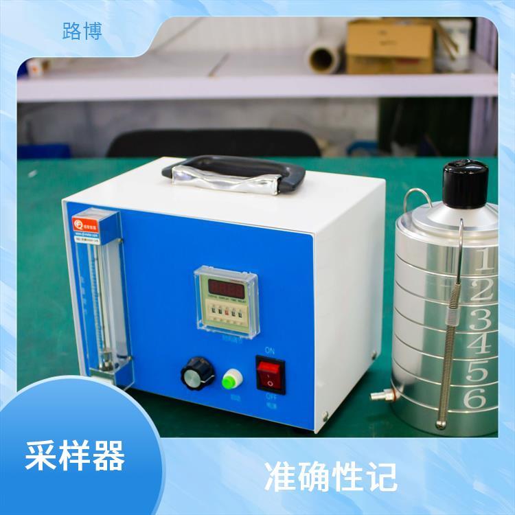 便携式浮游菌采样器 路博 单级采样器组合 空气动力学原理设计