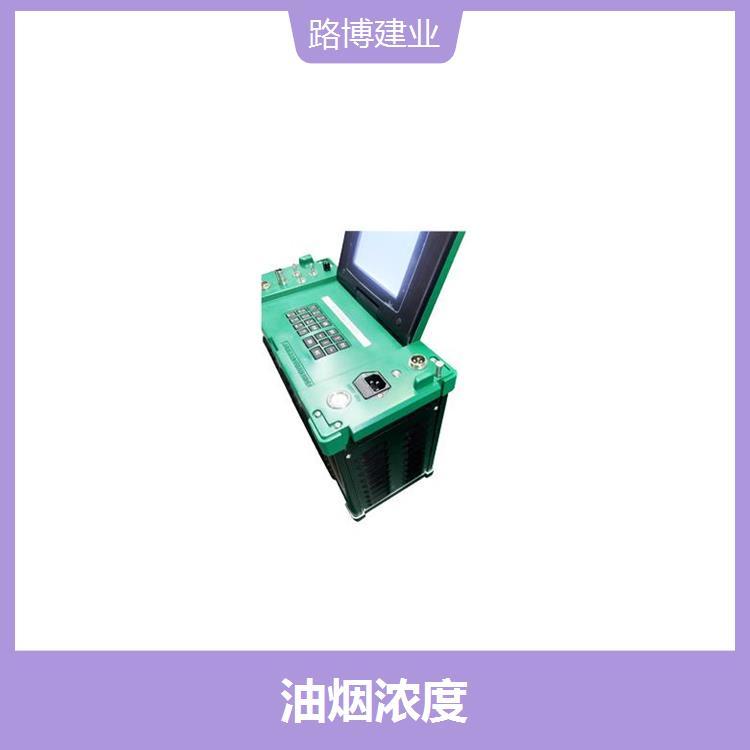 烟气分析仪 操作简单 采样灵活不受限制 模块化结构设计