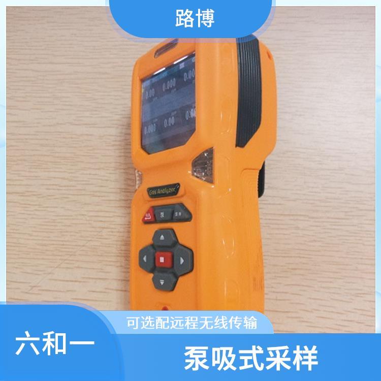 彩屏 氢气 气体检测仪便携式 可任意选择六种有毒有害气体
