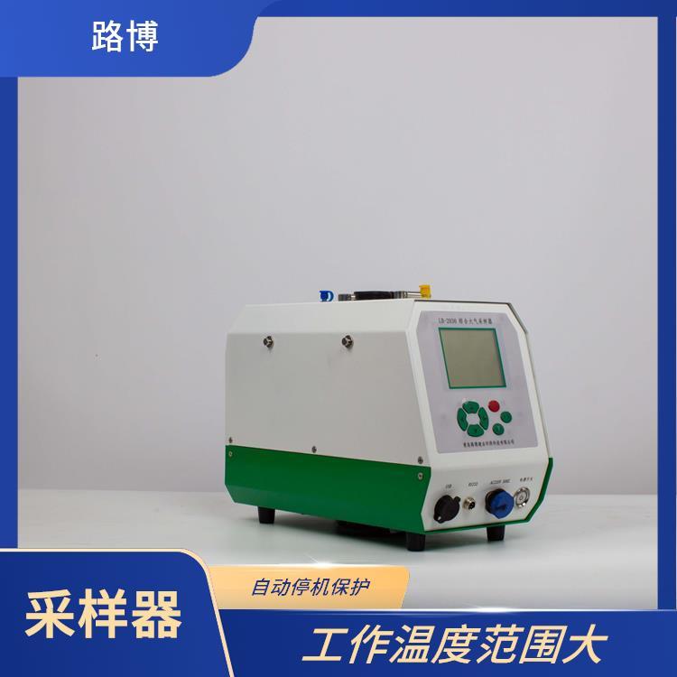 LB-2036 综合大气采样器 路博 自动停机保护 一机多用