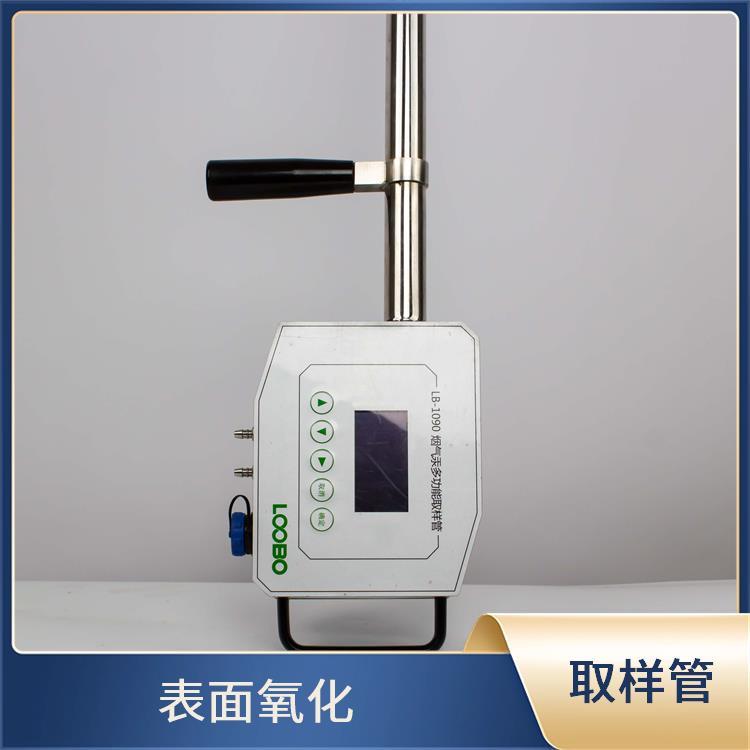 LB-1090烟气汞多功能取样管 路博 可设加热温度范围 美观整洁