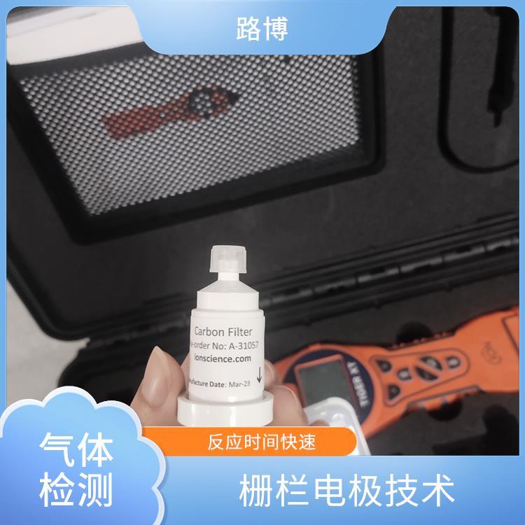 路博 voc测试仪 可抵御恶劣环境条件 反应时间快速