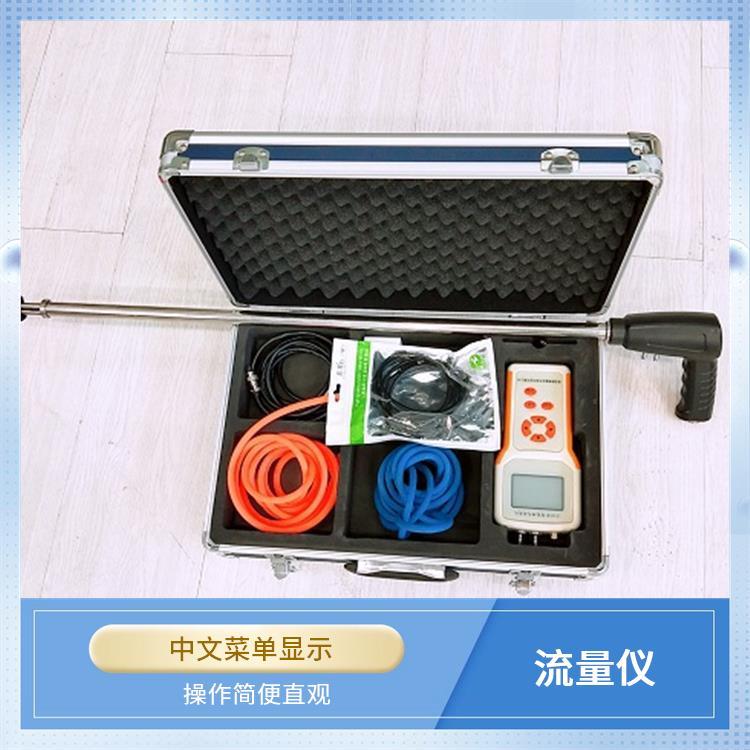 路博 LB-60型烟气流速仪 轻巧便携 准确度高 关机后数据不丢失