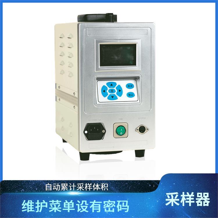 LB-120F 空气综合采样器 工作温度范围大 防水工艺 重量轻