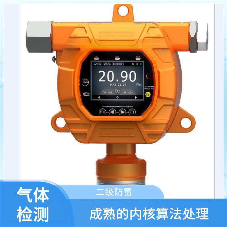 路博 复合 VOC 气体检测仪在线式 适用强酸碱的腐蚀性环境