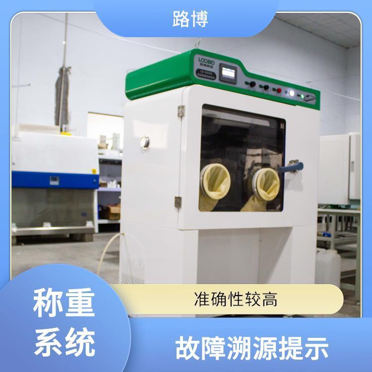 路博 LB-800N恒温恒湿称重系统 占地面积小 USB数据导出