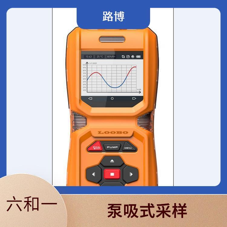 多参数气体 光气 气体检测仪便携式 抗静电 抗电磁干扰