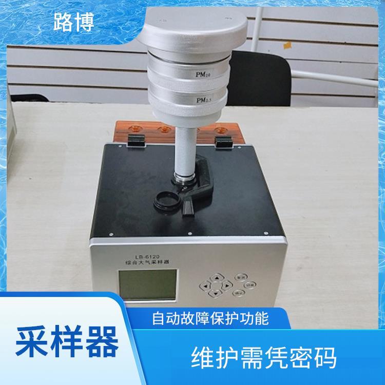 便携式大气采样器 图文并茂 自动故障保护功能