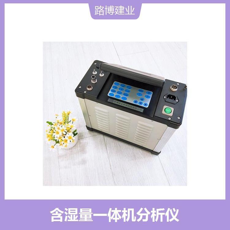 沥青烟浓度 适应性强 具有广泛的分析 提高工作效率