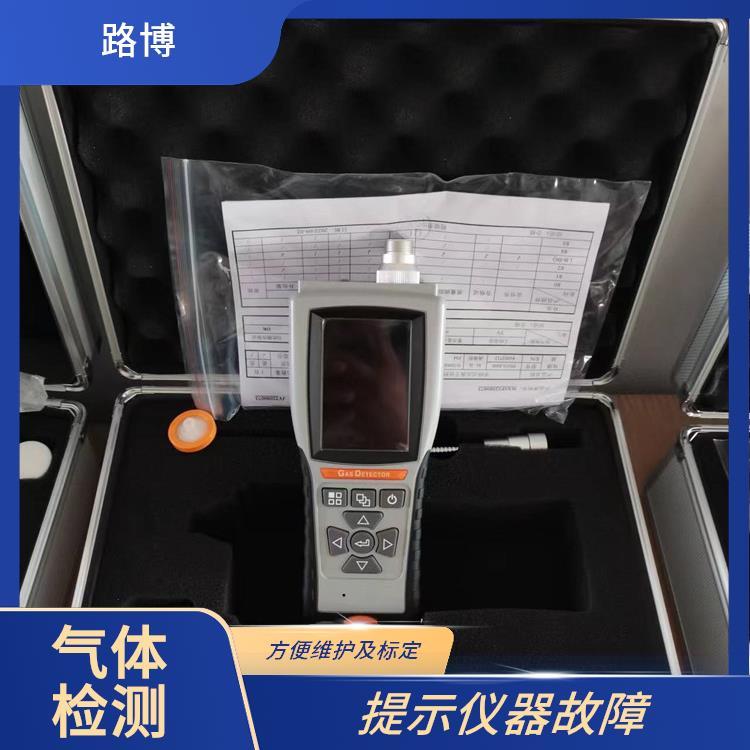 路博 vocs检测仪 全彩3.5寸TFI大屏幕 屏幕报警