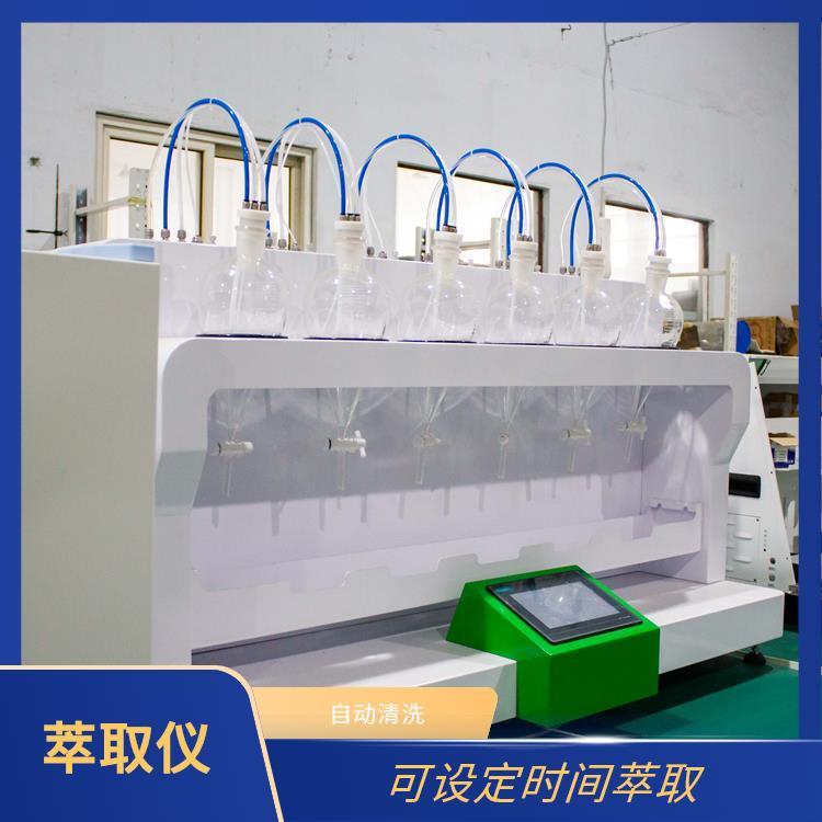 路博 LB-200型液液萃取仪 机械按键 简单易学 可自动排液