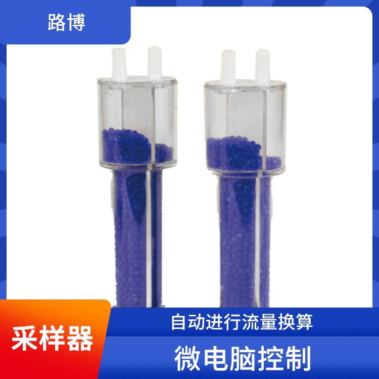 路博 综合大气采样器 噪音低 流量稳定 数据存储