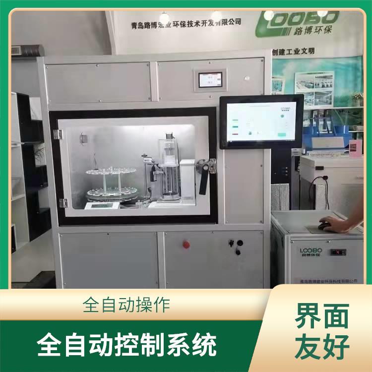 路博 全自动恒温恒湿称重系统 性能稳定 多功能 系统具备 UPS 电源