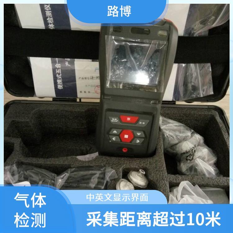 路博 彩屏 硅烷 气体检测仪便携式 气体浓度单位可快速切换