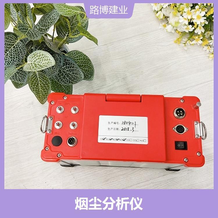 油烟浓度 体积小巧 方便用户操作 模块化结构设计