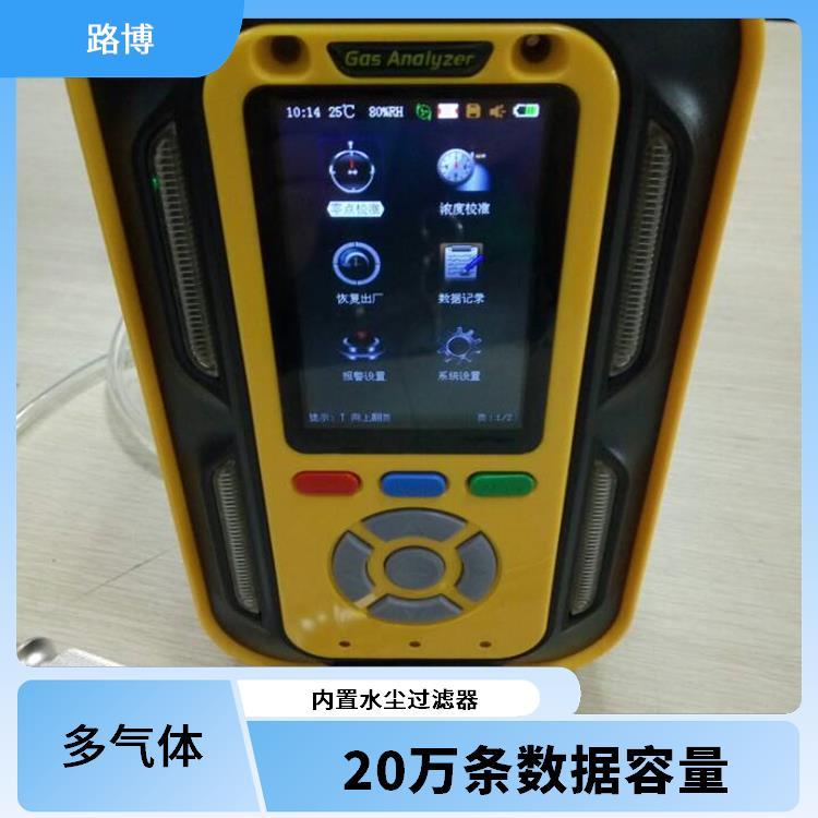LB-MT6X 四合一 乙硼 气体检测仪校验装置 可选配红外无线打印机