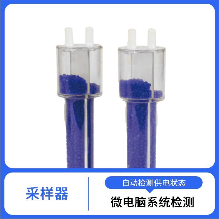 大流量颗粒物采样器 路博 自动测量并显示 具有过载保护功能