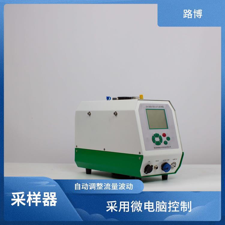 环境颗粒物采样器 路博 自动调整流量波动 可循环采集