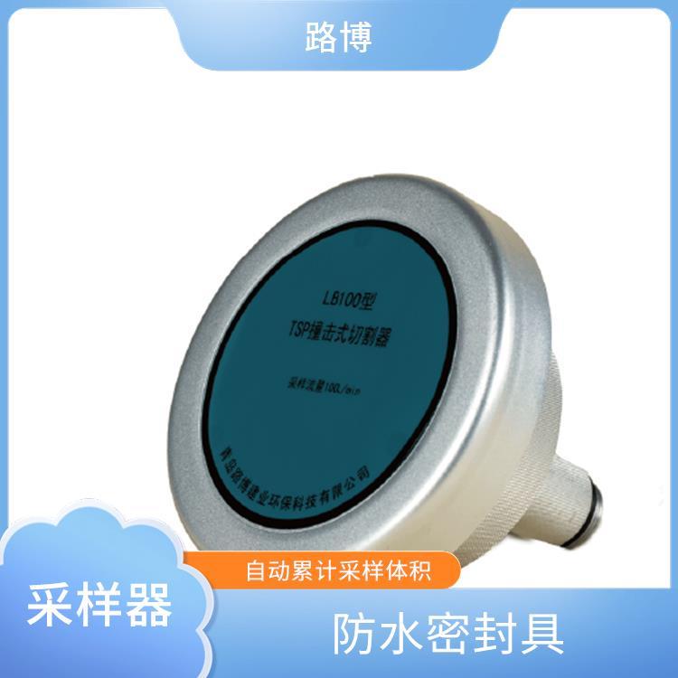 路博 大流量颗粒物采样器 宽温显示屏 具备防水功能 自动补偿流量变化