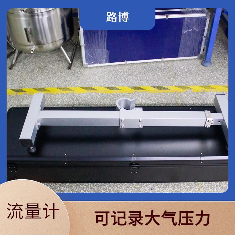 便携式明渠流量计 路博 自带微型打印机 支持单系统定位
