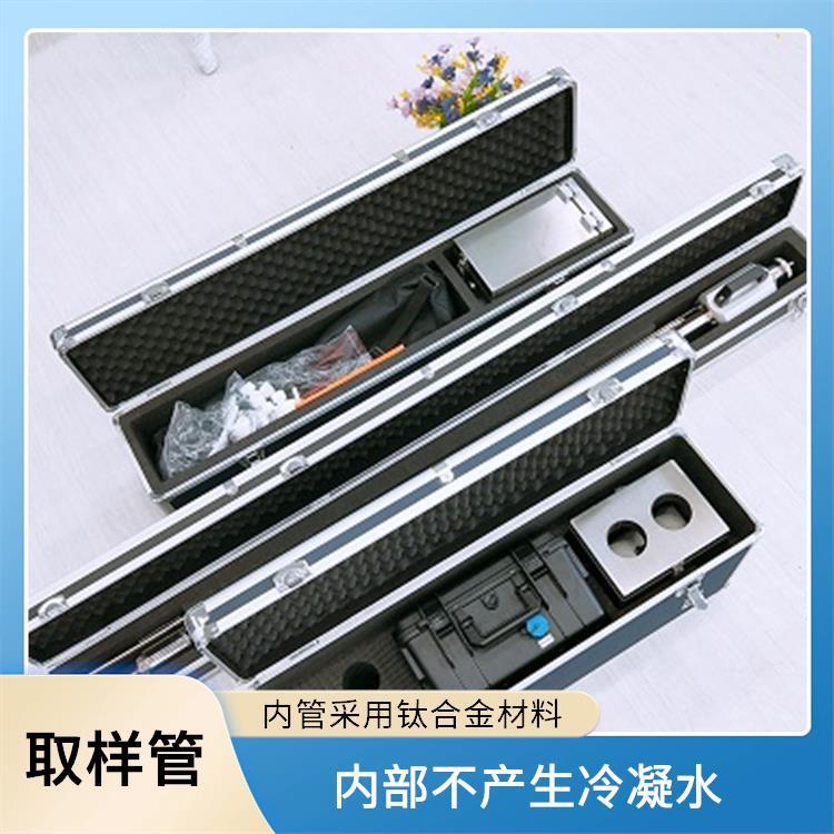LB-1080综合取样管 路博 外管采用防腐不锈钢材料 具有自动加热恒温