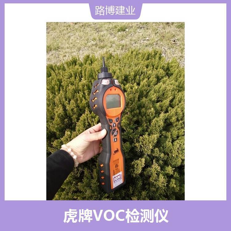 英国离子MVI汞蒸汽检测仪 体积小巧 可连续测量