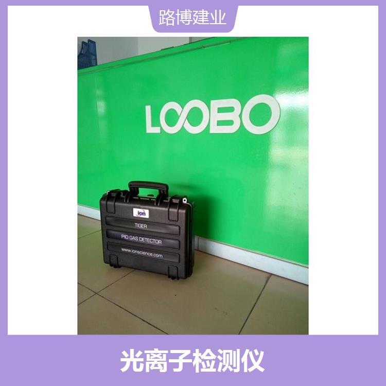 英国离子在线有机气体监测仪-TVOC 灵敏度高 抗电磁干扰