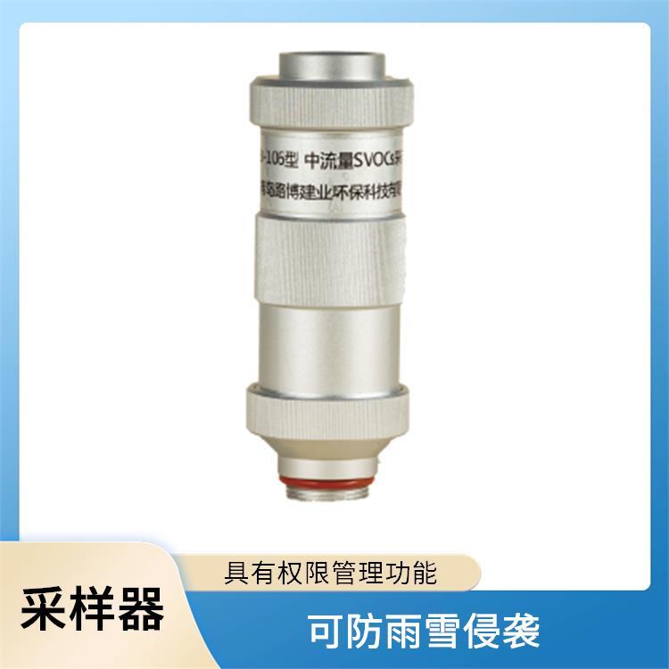 空气综合采样器 路博 可对氟化物进行采样 低噪音